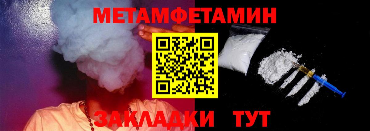 АМФ 98% Рыбинск