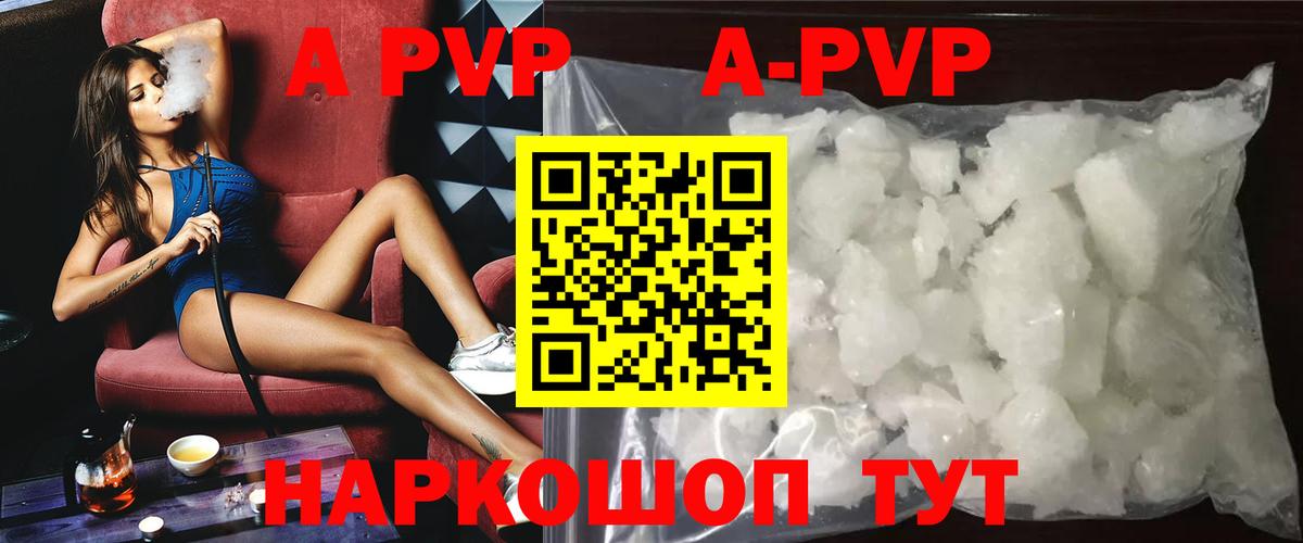 A PVP СК Рыбинск