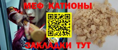 а пвп мука Волжск