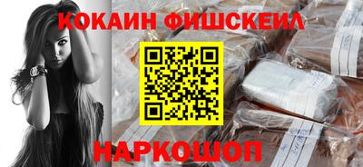 spice Бугуруслан
