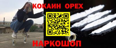 spice Бугуруслан