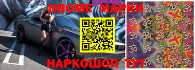бошки Будённовск