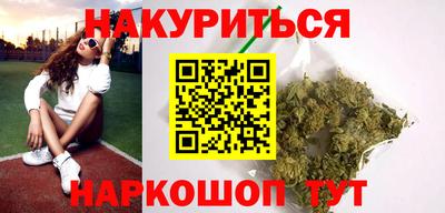 мяу мяу мука Волгодонск