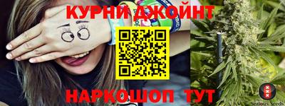 spice Бугуруслан