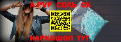 мяу мяу мука Волгодонск