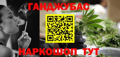 бошки Будённовск