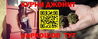 мяу мяу мука Волгодонск