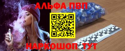мяу мяу мука Волгодонск