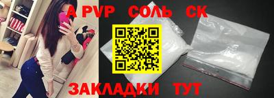бошки Будённовск