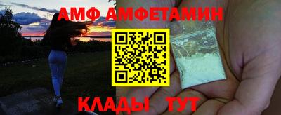 экстази Волжский