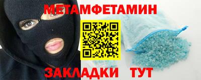 мяу мяу мука Волгодонск