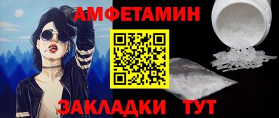 мяу мяу мука Волгодонск