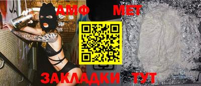 spice Бугуруслан