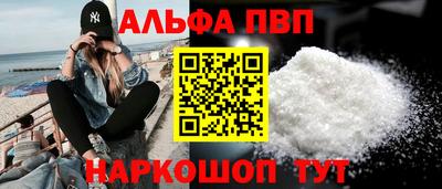 apvp Бузулук