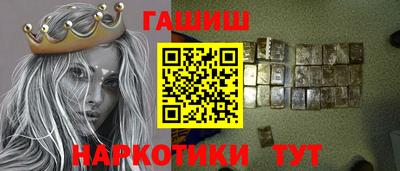 бошки Будённовск