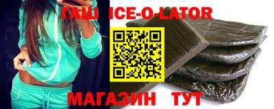 бошки Будённовск
