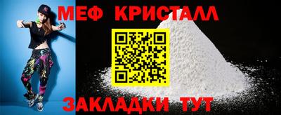 мяу мяу мука Волгодонск