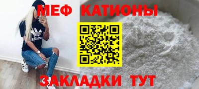 spice Бугуруслан