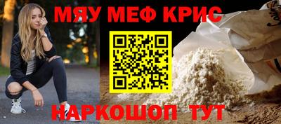 а пвп мука Волжск