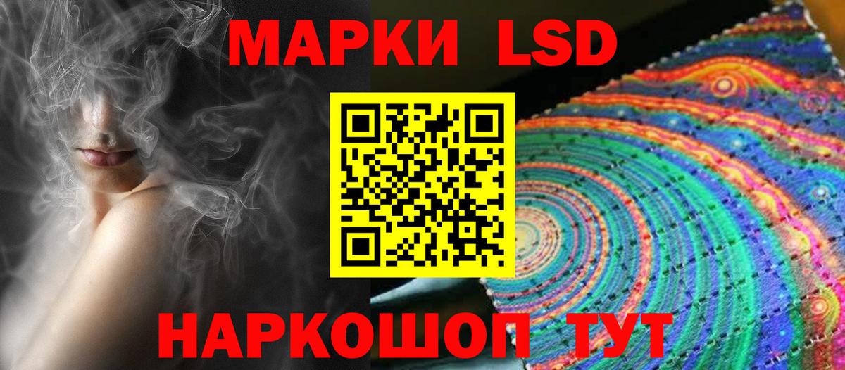 ЛСД экстази кислота  Лсд 25 экстази ecstasy  Рыбинск  Вход с VPN 