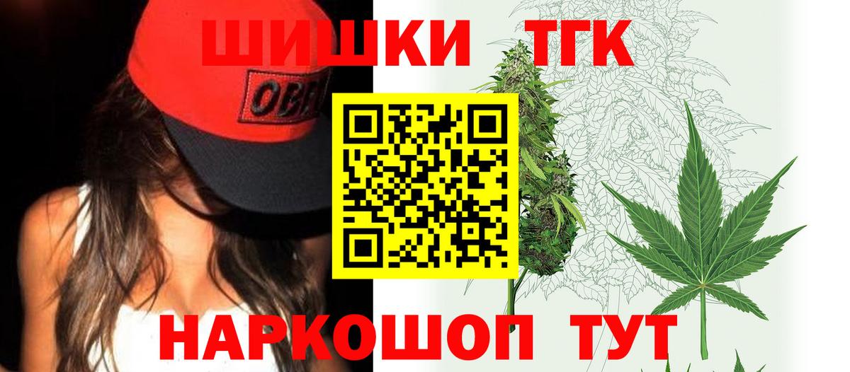Бошки Шишки SATIVA & INDICA Рыбинск